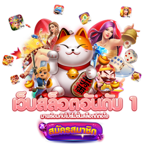 abc888 เดิมพันง่าย ได้เงินจริง สนุกทุกวินาที